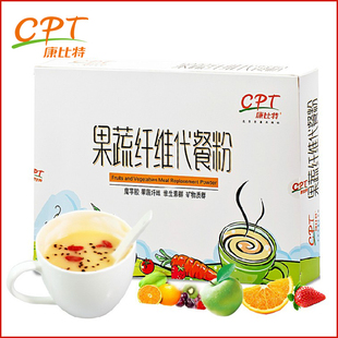  【21支超实惠】康比特 果蔬纤维代餐粉 膳食魔芋粉 减脂饱腹食品
