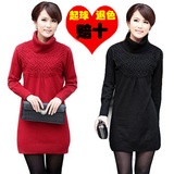 中国购物<em>羊毛衫</em>韩国复古秋冬<em>棒针手工</em>编织中长