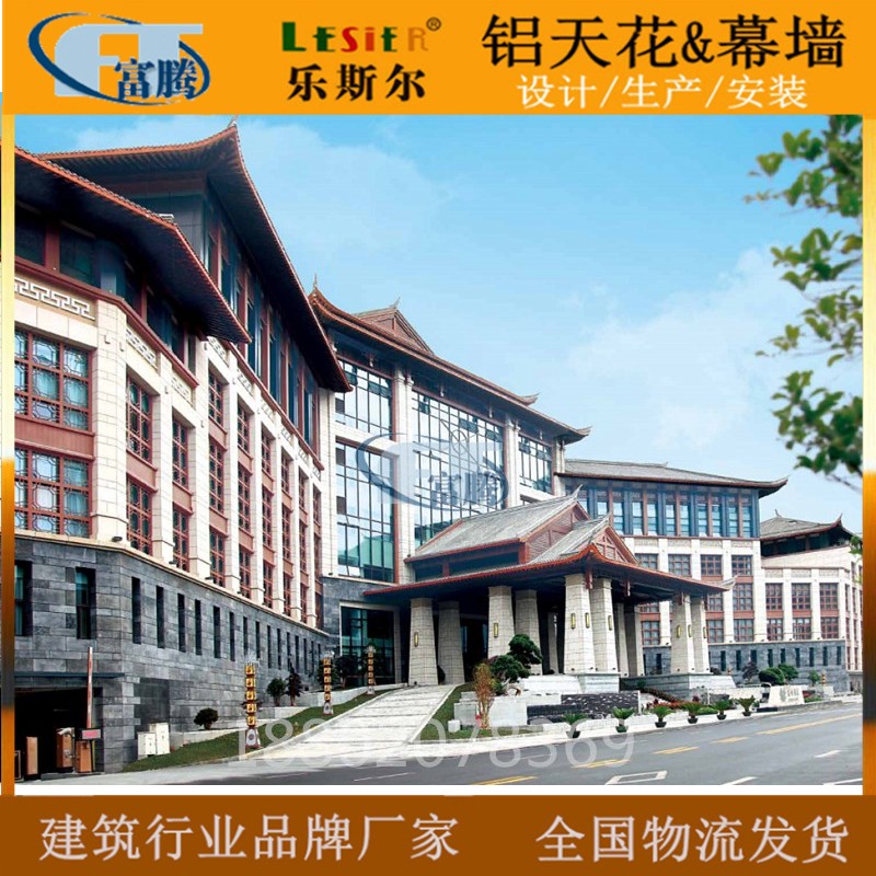 Manufactor customized Stone Veneer Wood Veneer curtain Imported Fluorocarbon Spraying Veneer Fireproof Moisture-proofin the Basic building materials , Other basic building materials , Basic materials category - from Buy2taobao.com to provide professional Taobao agent buy service