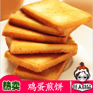  白鹤鸡蛋煎饼 据说比面包干好吃N倍 250g 特价