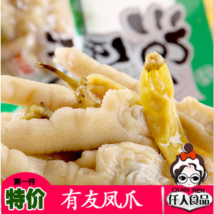  脆辣鲜香 回味无穷 零利润特价销售 正品重庆特产有友泡椒凤爪80g