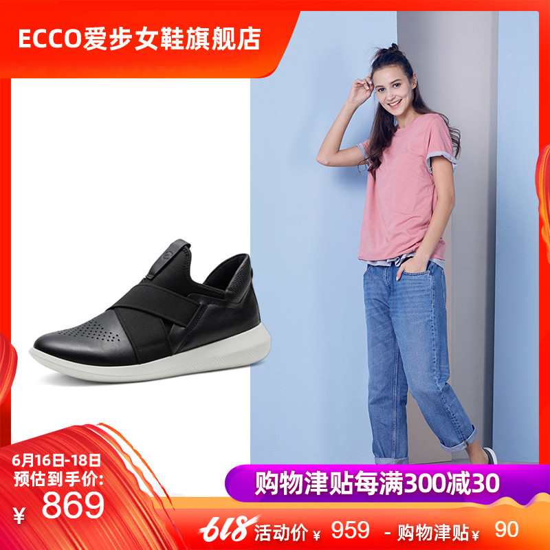ECCO爱步弹力松紧带休闲女鞋透气轻盈运动单鞋 赛速系列450543|ruв категории Женская обувь, низкий чистка - от Buy2taobao.com для оказания профессиональной услуги покупки агента Taobao