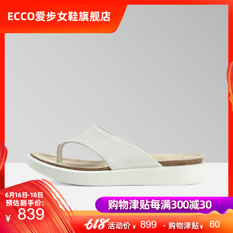 ECCO ECCO shoes 2019 new pattern summer Herringbone slipper Sandals Cool sandals 271803in the Women's Shoes, Slippers category - from Buy2taobao.com to provide professional Taobao agent buy service