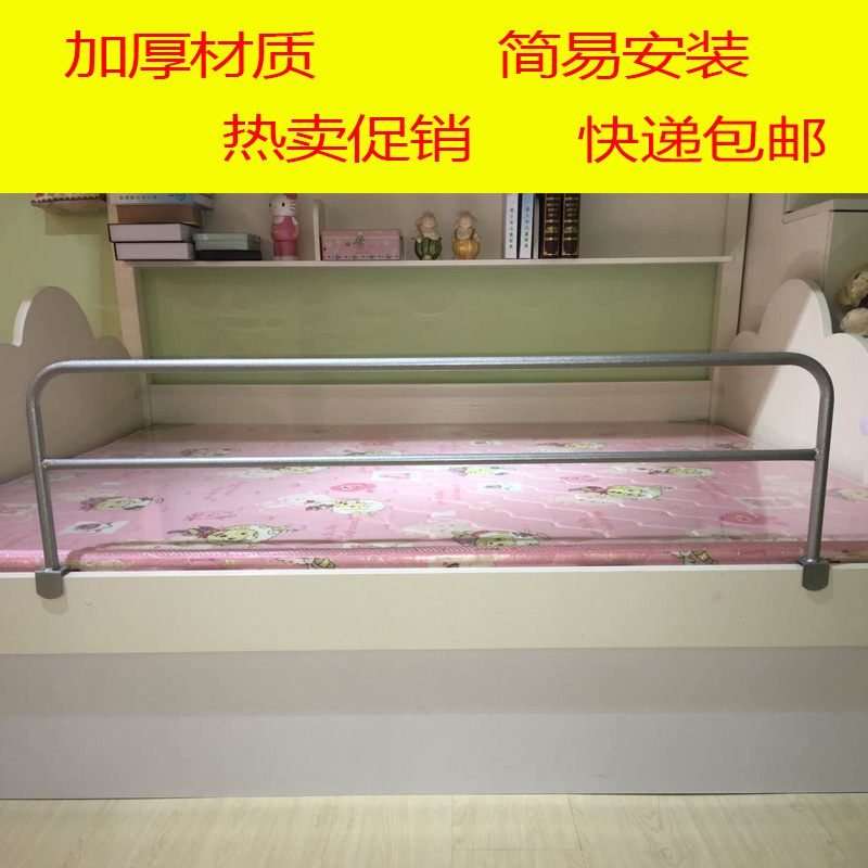 上下床儿童床五金配件儿童床护栏杆宝宝防摔掉床边挡板大护栏围栏|msdalam kategori lampin/Xihu/makan/push pelarik, Crib/katil-katil bayi/Cradle/kerusi, katil-katil bayi/katil kanak-kanak - dari Buy2taobao.com untuk memberikan perkhidmatan ejen Taobao profesional membeli