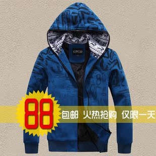 韩版潮卫衣青少年秋装<em>男装外套</em>春秋装卫衣男士
