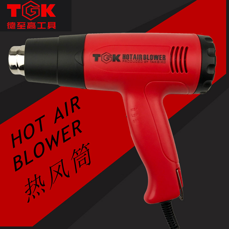 German supreme TGK HG3316 3318 3320 Hot Air Blower hold Hot air gun Thermoregulation Heat shrinkable tube Air gunin the Hardware/Tool , Pneumatic Tools , Heat Gun category - from Buy2taobao.com to provide professional Taobao agent buy service