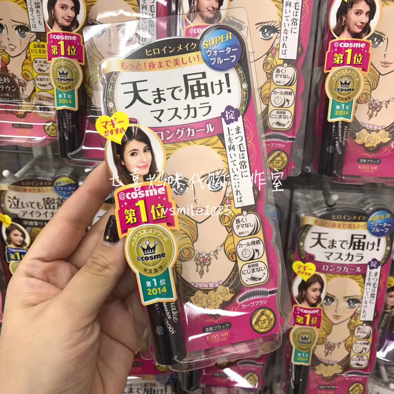 【現】日本本土采購 Kissme濃密/纖長卷翹防水持久睫毛膏在類目 彩妝/香水/美妝工具, 睫毛膏/睫毛增長液中 - 來自Buy2taobao.com提供專業的淘寶代購服務