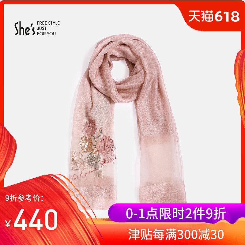 shes Accessories Venus Versatile have more cash than can be accounted for Three-dimensional embroidery mulberry silk scarf spring and autumn Silk scarf Versatilein the Accessories/Leather belt/Hat/Muffler , Muffler/Scarves/Shawl category - from Buy2taobao.com to provide professional Taobao agent buy service