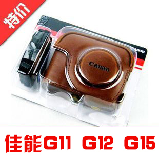  批发 全网最低价 CANON佳能G11 G12 G15相机专用皮套 相机包