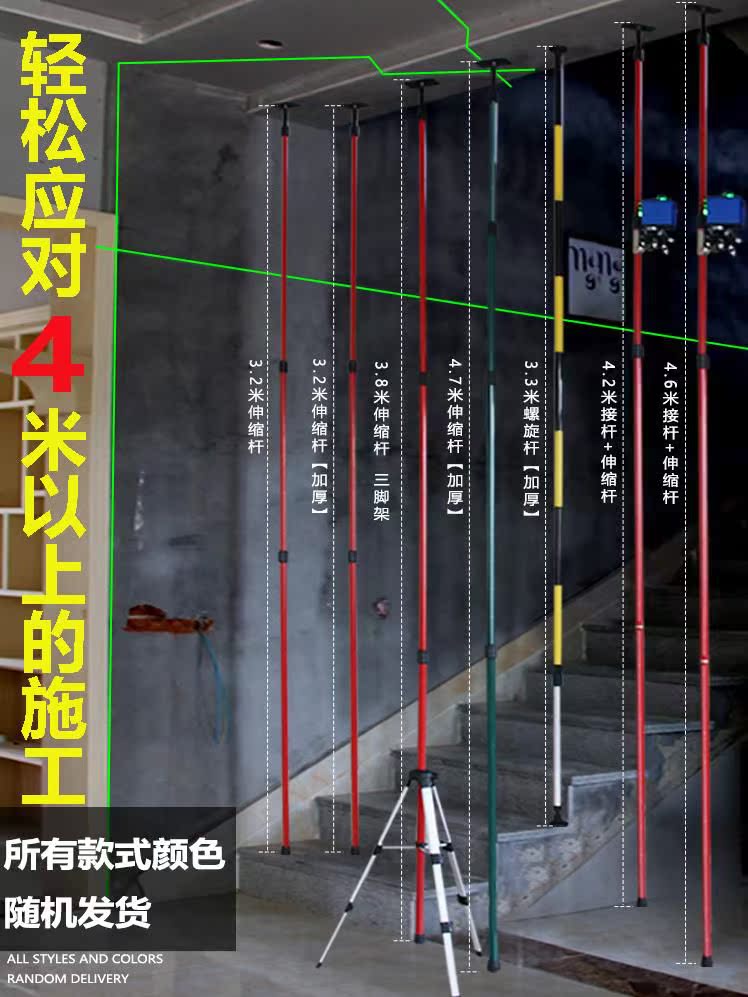 红外线脚架简单支架三脚三角架多功能水平通用型平水仪器配件激光|ruв категории оборудование/инструменты, приборы, измеритель уровня - от Buy2taobao.com для оказания профессиональной услуги покупки агента Taobao