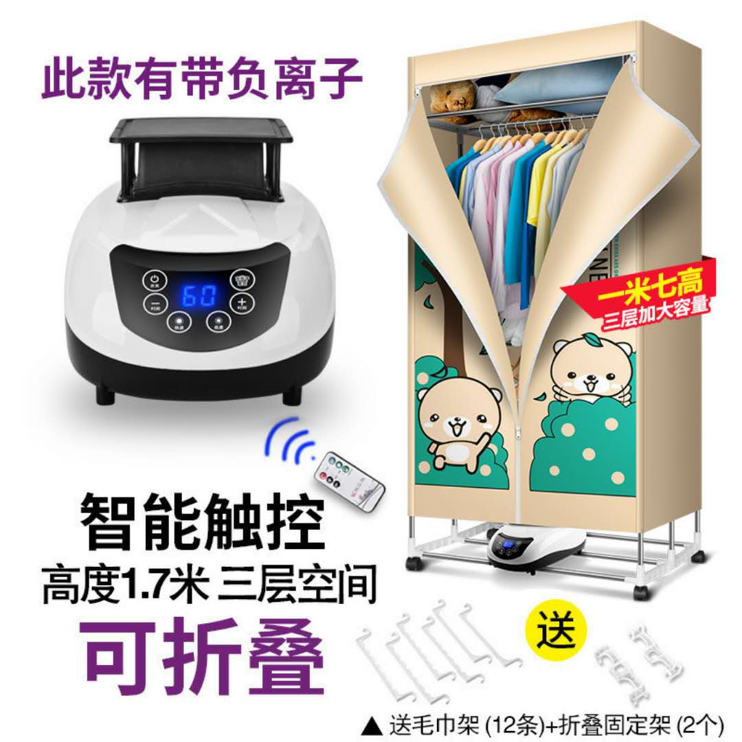 Bird of paradise baby clothes dryer Foldable Clothes Dryer household Clothing Air drying Tumble dryer Quick drying wardrobein the Electrical life , Clothes Dryer category - from Buy2taobao.com to provide professional Taobao agent buy service
