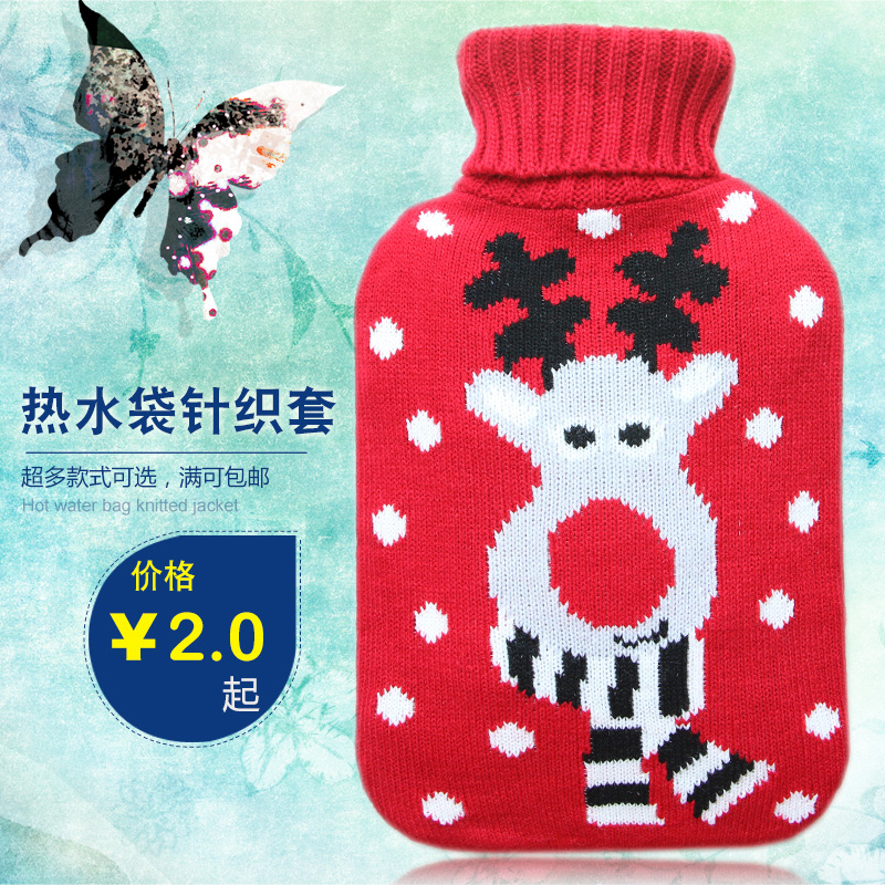 暖水袋套子单卖充水冲水热水袋套女热水袋绒布套针织套可拆洗|msdalam kategori rumah harian, pes haba/warmers/warmers, air panas penutup botol - dari Buy2taobao.com untuk memberikan perkhidmatan ejen Taobao profesional membeli