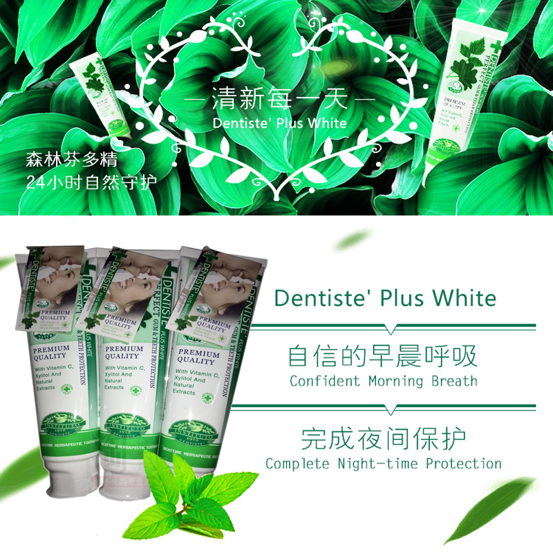 包邮泰国进口DENTISTE健丽白牙宜选清口气丽齿洁美白牙膏160g三支|ruв категории туалетные чище/санитарно - гигиенических салфеток/бумага/Ароматерапия, шампунь/человек чистой, полости рта, зубная паста - от Buy2taobao.com для оказания профессиональной услуги покупки агента Taobao