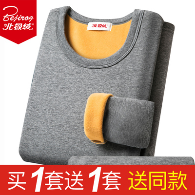 北极绒保暖内衣加厚加绒男士青年秋衣秋裤套装女冬季中老年棉毛衫