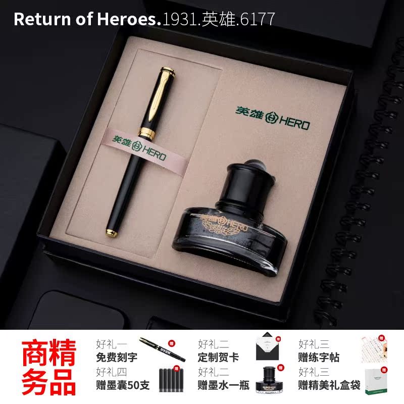 创意个性毕业季礼物生日减压高档ins惊喜初三高中diy少女感谢老师在类目 电子词典/电纸书/文化用品, 笔类/书写工具, 钢笔中 - 来自Buy2taobao.com提供专业的淘宝代购服务