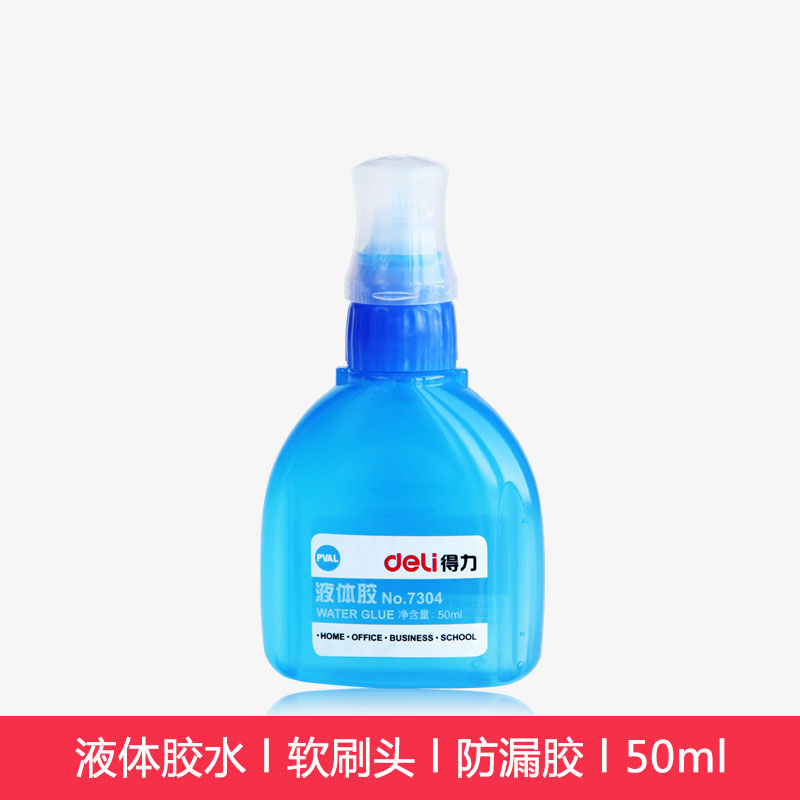 Effective deli Liquid Glue 7304 Hand-glue 50ml Effective glue Finance Stick Suppliesin the Flower delivery/Flowers simulation/Plants gardening , DIY Artificial flowers material , Authoring Tools (New) , Glue category - from Buy2taobao.com to provide professional Taobao agent buy service