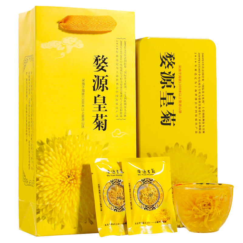 真尚一饮30朵婺源皇菊 徽州皇菊1朵1大杯 金丝皇菊 菊花茶在类目 茶, 代用/花草/水果/再加工茶, 代用/花草茶中 - 来自Buy2taobao.com提供专业的淘宝代购服务