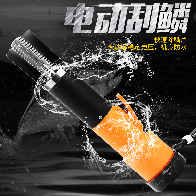 刮鱼鳞器刨电动刮鱼鳞机器商用杀鱼机全自动无线打去刷鳞神器工具|ruв категории оборудование/инструменты, электрический инструмент, Другие электрические инструменты - от Buy2taobao.com для оказания профессиональной услуги покупки агента Taobao