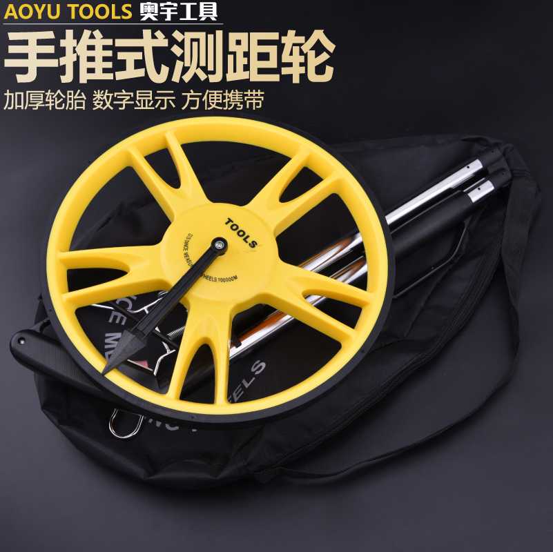 奧宇機械手持尺測量輪式測距儀測距輪車距離測量儀電子尺儀尺在類目 五金/工具, 儀器儀表, 測距儀中 - 來自Buy2taobao.com提供專業的淘寶代購服務