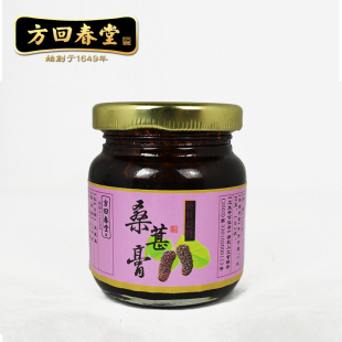 方回春堂桑葚膏 护肝明目补血补肾乌发改善睡