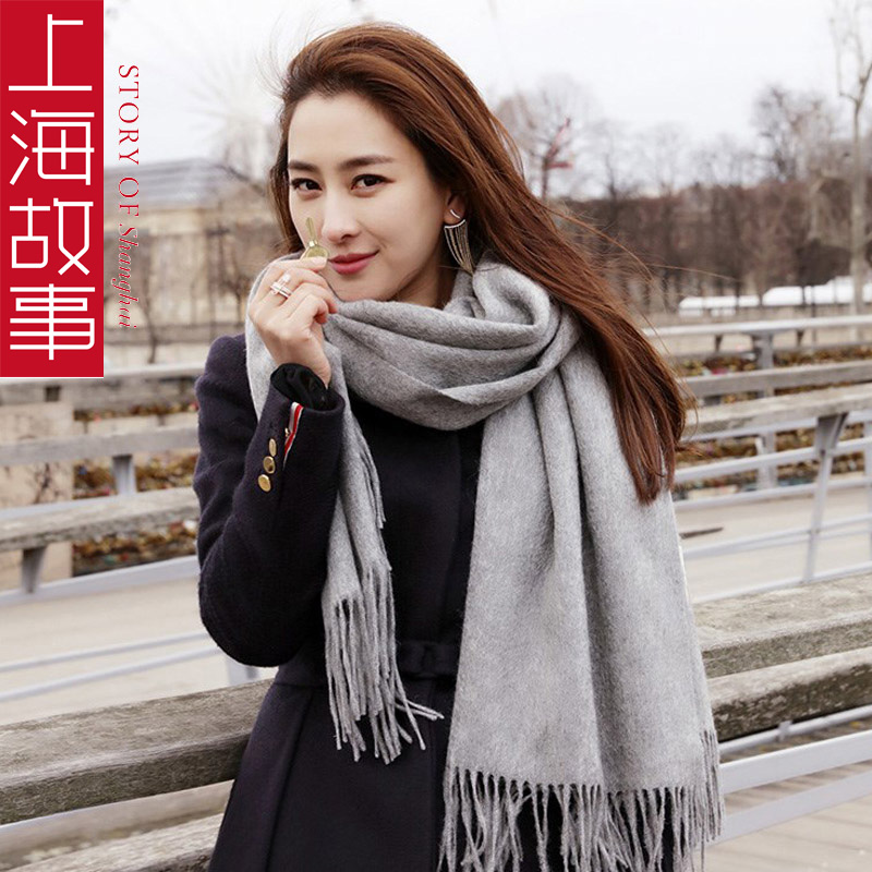 上海故事羊毛披肩围巾秋冬保暖女纯色男女通用披肩