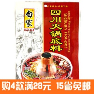 欧旺食品 白家四川火锅底料 好吃的 四川特产 麻辣火锅调料 200克