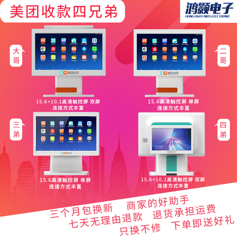 America Mission Cashier touch screen Cashier Restaurant Tea shop Cash Register Cashier system Cashier Integrated machinein the Office Equipment/Consumables/Related Services , Point/Money detector/Cash registers and accessories , Cash Register category - from Buy2taobao.com to provide professional Taobao agent buy service