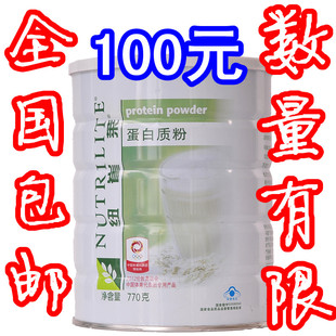  安利蛋白粉 国产安利蛋白质粉770g 安利蛋白粉770克 如假包退！
