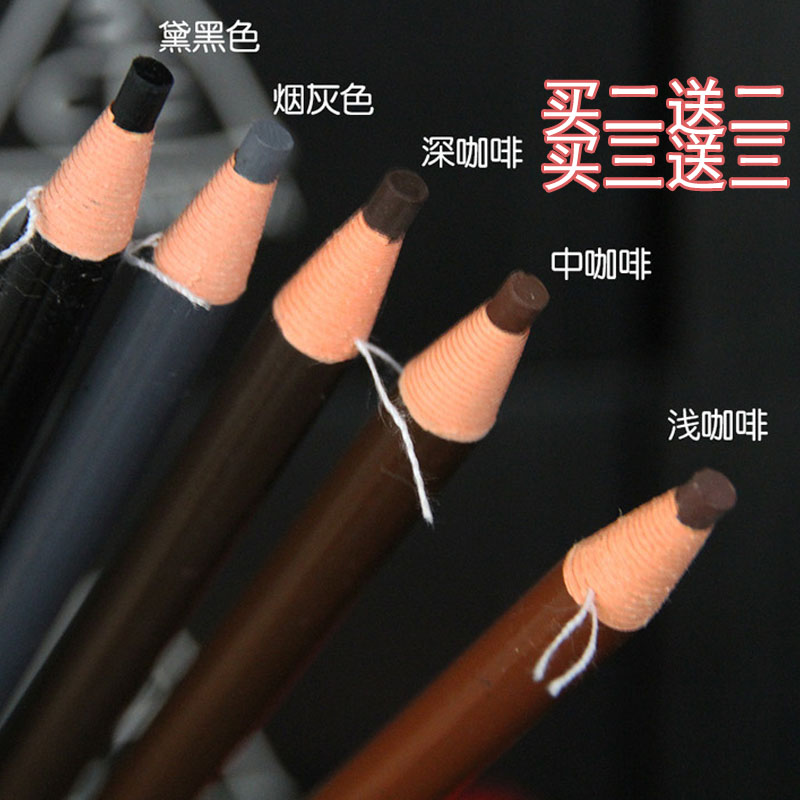 眉笔拉线正品包邮一字眉男女初学者防水防汗 不脱色 持久纹绣可剥|msdalam kategori Alat solek/minyak wangi/kecantikan, pensil kening/kening/krim kening - dari Buy2taobao.com untuk memberikan perkhidmatan ejen Taobao profesional membeli
