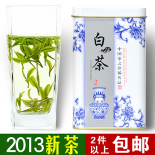  实体茶厂直营 安吉白茶 雨前特级 茶叶 珍稀白茶新茶 2件包邮