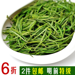  买2包邮安吉白茶 明前特级珍稀茶叶新茶 白茶 半山浓茶厂直营