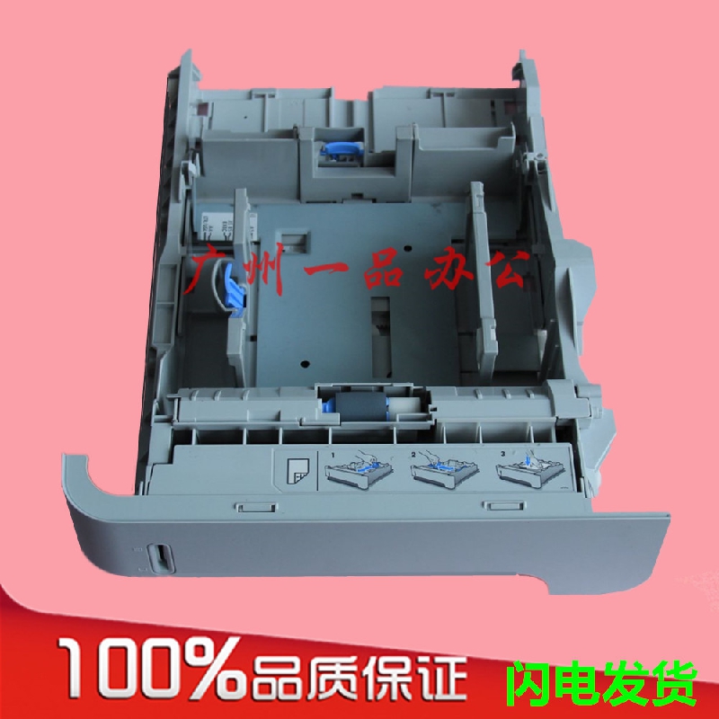 原装 惠普 HP4015 HP600 HP4515 601 纸盒 放纸盘 第二纸盒 抽屉在类目 办公设备/耗材/相关服务, 办公设备配件及相关服务中 - 来自Buy2taobao.com提供专业的淘宝代购服务