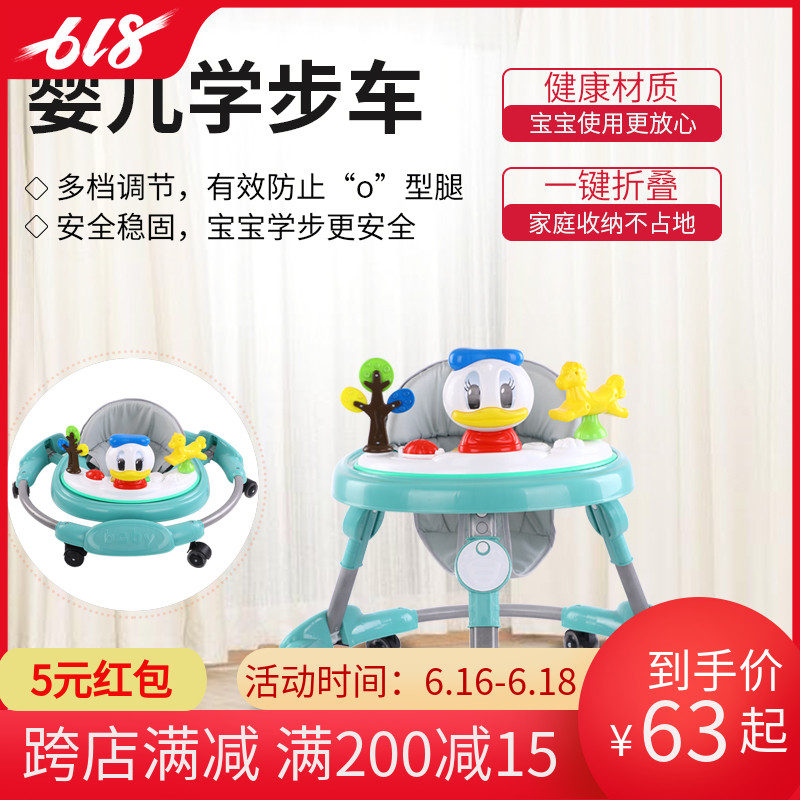 婴儿学步车防o型腿6/7-18个月男宝宝女孩多功能防侧翻宝宝学行车|ruв категории подгузник/шампунь/вскармливать/тележка кроватью, детская коляска/Уокер, Уокер - от Buy2taobao.com для оказания профессиональной услуги покупки агента Taobao