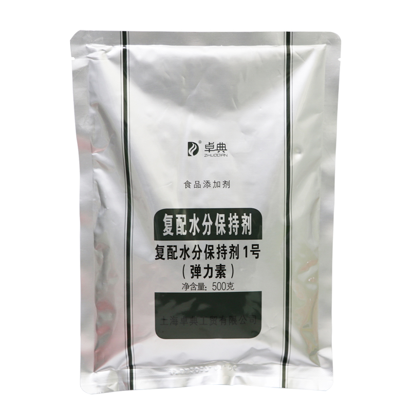 Zhuo Code Moisture Keeping No.1 Suicide Vegetarian meat Elastin Food Additives Aquasorb High-elastic elementin the Agri rice/Dried foods/Condiment , Baking ingredients/Accessories/Food Additives-New , Other category - from Buy2taobao.com to provide professional Taobao agent buy service