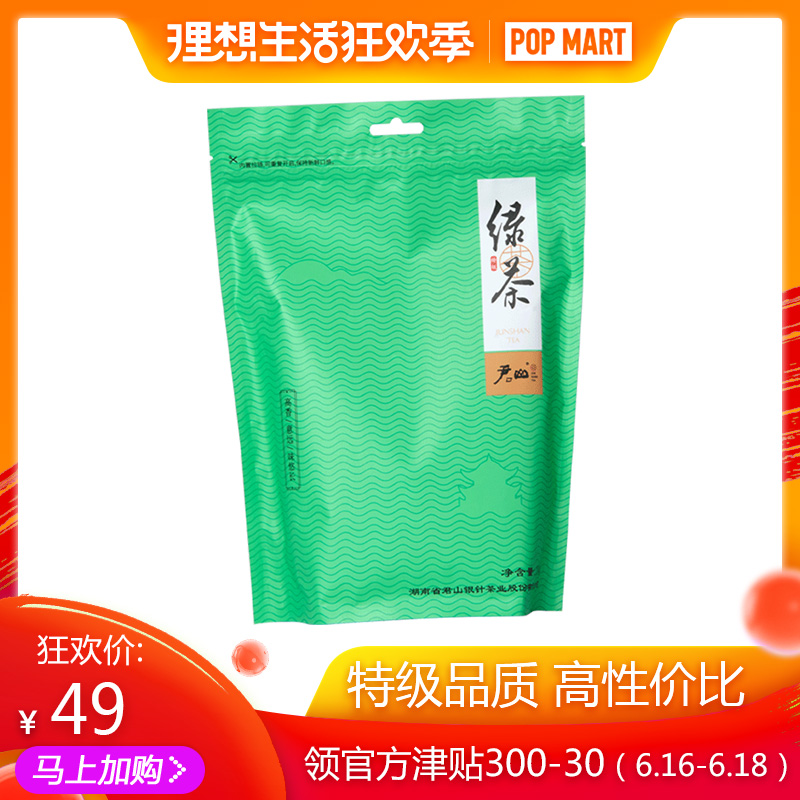 Tea Green Tea 2019 New spring tea 250g Bagged Super to work in an officein the Tea , Green tea (New) , Other green tea category - from Buy2taobao.com to provide professional Taobao agent buy service