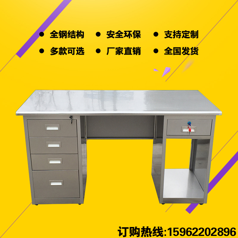 304实验室不锈钢电脑桌/医疗实验台/净化车间防腐蚀桌操作台|msdalam kategori Perniagaan/perabot pejabat, perabot pejabat, meja, meja komputer pejabat - dari Buy2taobao.com untuk memberikan perkhidmatan ejen Taobao profesional membeli
