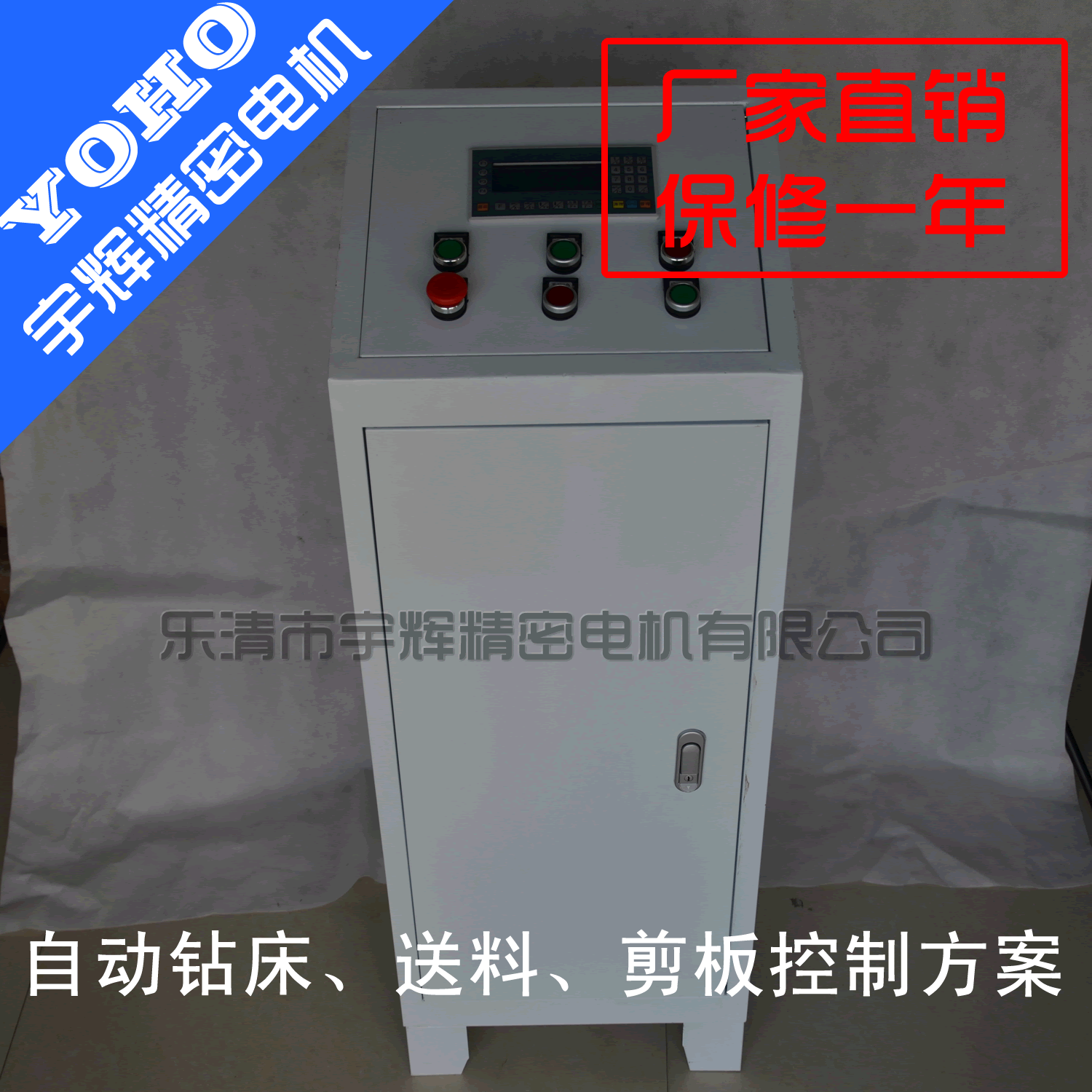 数控台钻打孔 自动冲床送料 剪板机 车床尾坐打孔 伺服 可定制|ruв категории Цифровые аксессуары, рынок электронных компонентов, IC интегральная схема/мотор, мотор/мотор - от Buy2taobao.com для оказания профессиональной услуги покупки агента Taobao