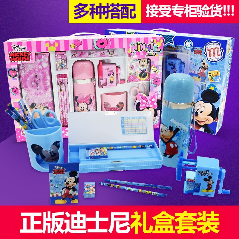 quality goods Disney pupil Stationery Set Mickey vacuum cup Gift box study Supplies wholesale 0009/6009in the Electronic Dictionary/Electronic paper book/Stationery , Everyday school supplies , Stationery Set/Gift category - from Buy2taobao.com to provide professional Taobao agent buy service