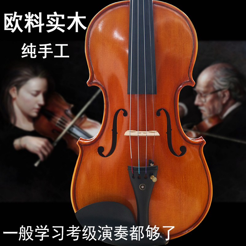 Imported Pure handwork violin beginner 124/4 introduction Professional level examination children student adultin the Musical Instruments/Guitar/Piano/Fitting , Western musical instruments , Western stringed instruments , Violin category - from Buy2taobao.com to provide professional Taobao agent buy service