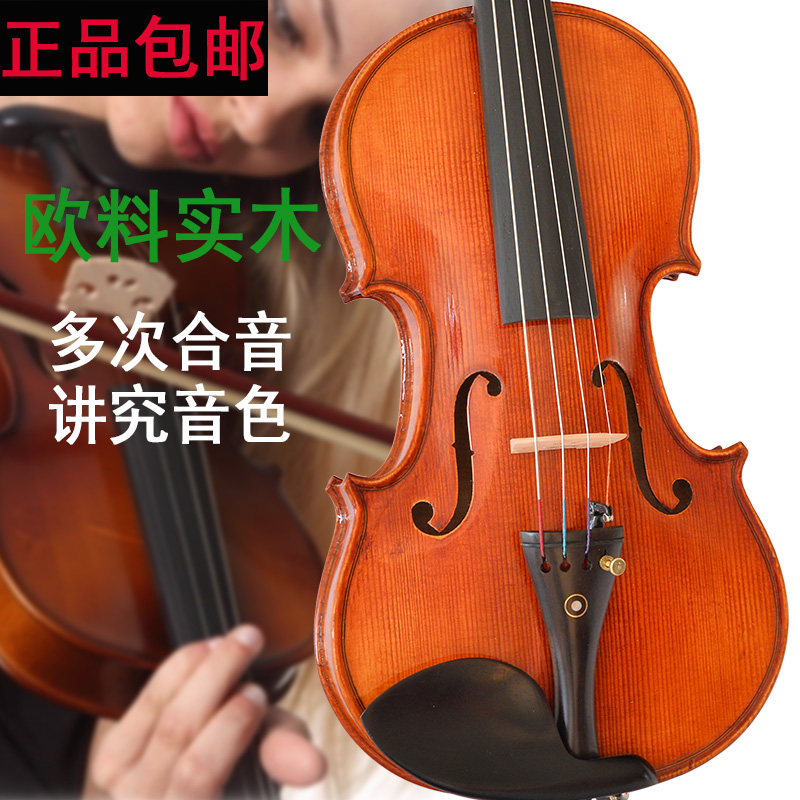 高档 纯手工欧料小提琴入门专业级演奏级考级儿童学生成人实木 制在类目 乐器/吉他/钢琴/配件, 西洋乐器, 西洋弦乐器, 小提琴中 - 来自Buy2taobao.com提供专业的淘宝代购服务