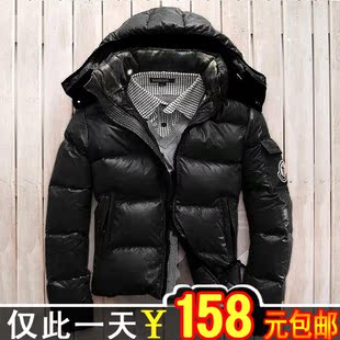 【VIP专享】1折疯抢包邮！M家超厚抗寒男士羽绒服 男外套 情侣款