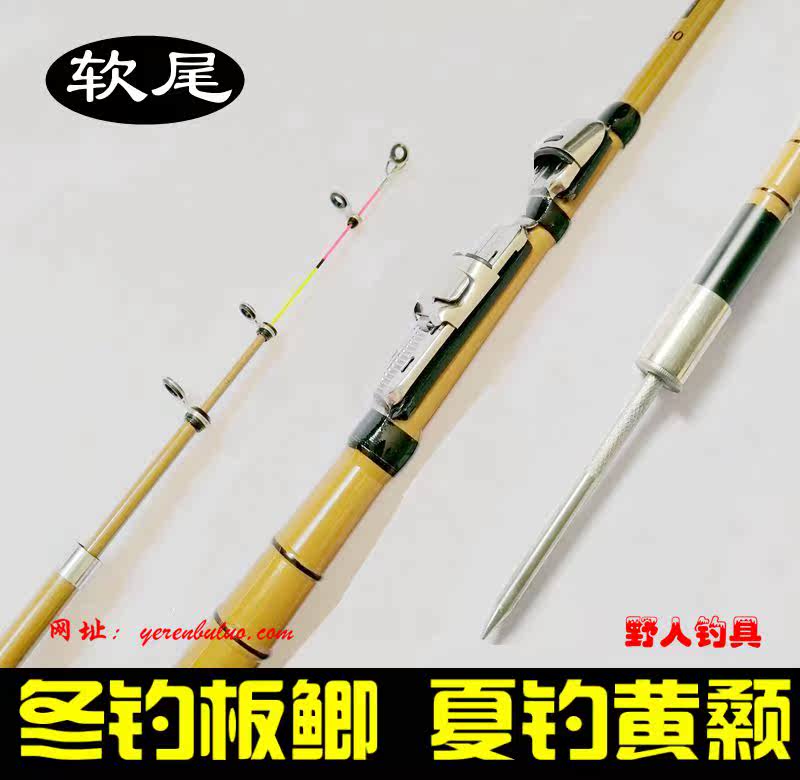 特价包邮1.3米玻璃钢矶竿/振出式软梢筏钓竿/超短节冰钓自带地插在类目 户外/登山/野营/旅行用品, 垂钓装备, 钓竿中 - 来自Buy2taobao.com提供专业的淘宝代购服务