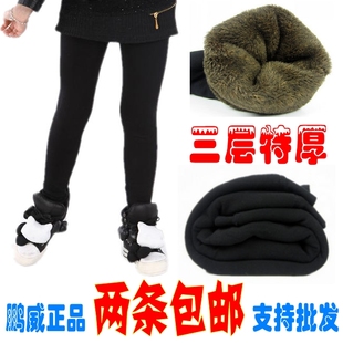  鹏威全网最厚儿童三层超厚保暖裤女童靴裤加绒少女打底裤童装裤子