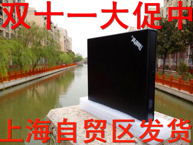 外接DVD光驱移动USB戴尔惠普华硕小米读碟笔记本台式机一体机通用|ruв категории компьютерное оборудование/дисплей/Компьютерная периферия, Компьютерная периферия, КД - ПЗУ/записать/DVD - от Buy2taobao.com для оказания профессиональной услуги покупки агента Taobao