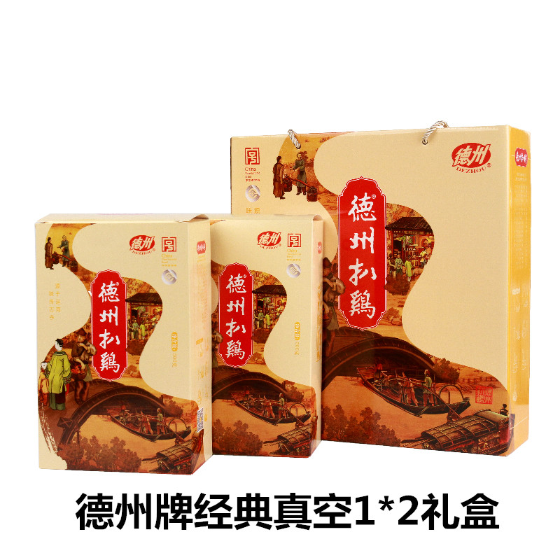 Texas Braised chicken Gift box Orthodox school Braised chicken Gift box Texas vacuum Braised chicken Two Gift box Braised chicken Gift boxin the Snacks/Nuts/Specialty , Beef jerky/Preserved pork/Lo Snacks , Chicken Snacks category - from Buy2taobao.com to provide professional Taobao agent buy service