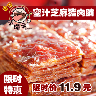  小瓒子80后食品 江苏特产靖江肉铺|蜜汁芝麻猪肉脯208g