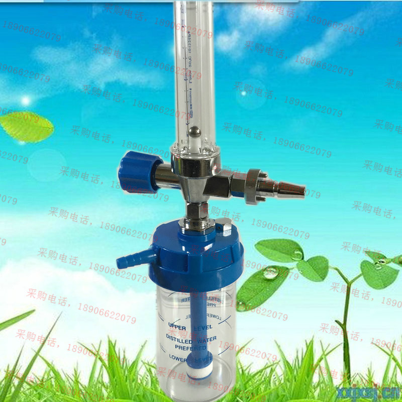 Hospital Oxygen inhaler Wide mouth humidification bottle,Inhalers Hospital Equipment parts Oxygen inhalerin the Personal Care/Health/Massage equipment , All kinds of accessories , Home health care equipment accessories , Other home health care equipment accessories category - from Buy2taobao.com to provide professional Taobao agent buy service