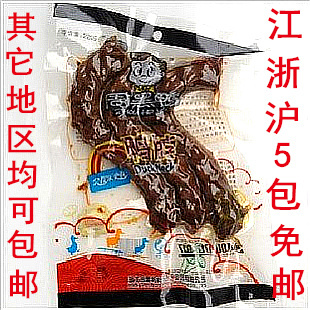  湖北特产 美味周黑鸭 新鲜散装真空鸭脖 江浙沪5包包邮 8元不限重