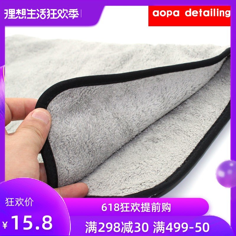 超细纤维镀晶毛巾珊瑚吸水擦车布工作室毛巾洗车收水打蜡镀膜毛巾|msdalam kategori kereta/artikel/Fitting/Refit, pembersihan bekalan kereta/Alat pembersihan, tuala cache - dari Buy2taobao.com untuk memberikan perkhidmatan ejen Taobao profesional membeli