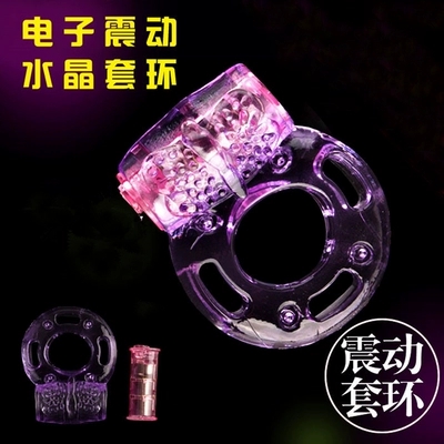 情趣用品震动环男用套环锁精环阴茎环调情玩具性趣用品 特价在类目 成人用品/避孕/计生用品, 情趣用品, 延时套环, 延时环中 - 来自Buy2taobao.com提供专业的淘宝代购服务